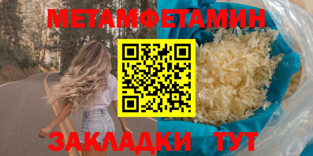 АМФ  Вход с VPN  Гудермес  Амфетамин 97%  АМФЕТАМИН 