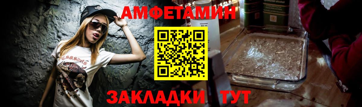 АМФ 97% Гудермес