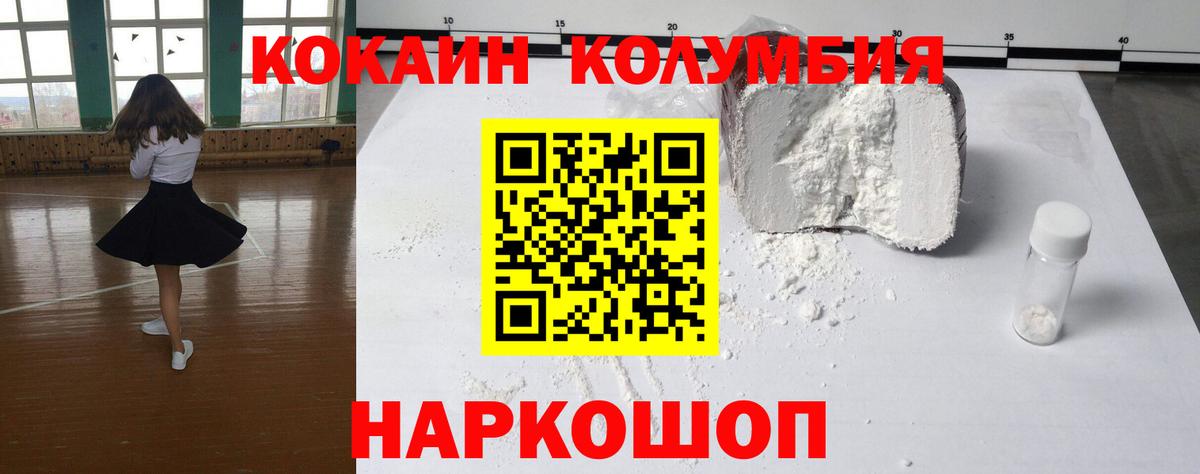 КОКАИН 99% Гудермес
