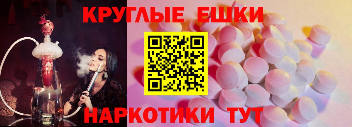 Ecstasy VHQ Гудермес
