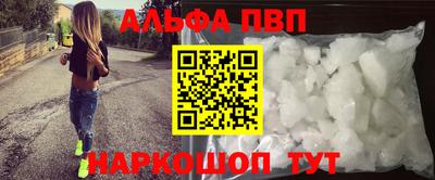 молекула духа Кандалакша