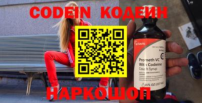 молекула духа Кандалакша