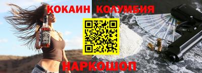 трава Канаш