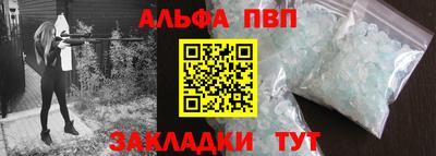 молекула духа Кандалакша