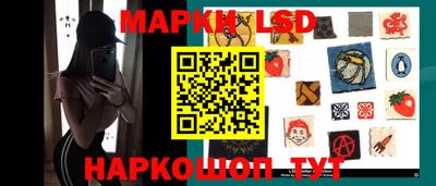 молекула духа Кандалакша