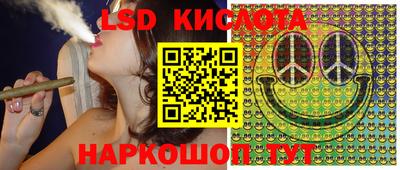 трава Канаш