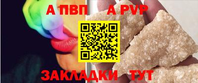 трава Канаш