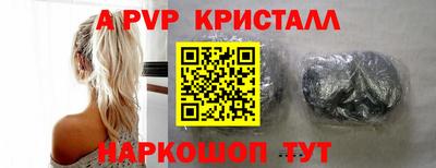 молекула духа Кандалакша