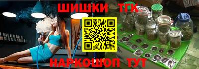 молекула духа Кандалакша
