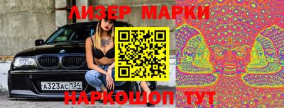 молекула духа Кандалакша