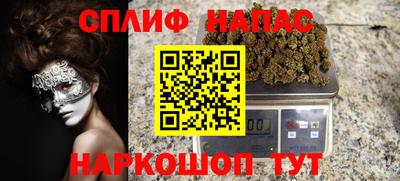 трава Канаш