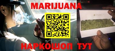 трава Канаш