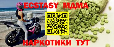 трава Канаш