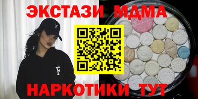 молекула духа Кандалакша