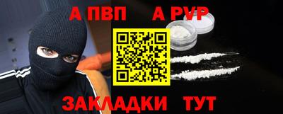 молекула духа Кандалакша