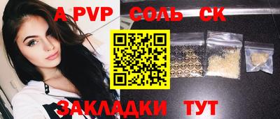 jwh Камышлов