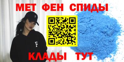молекула духа Кандалакша