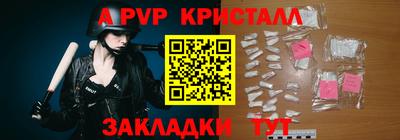 молекула духа Кандалакша