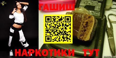 молекула духа Кандалакша