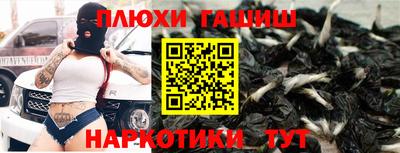 трава Канаш