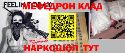молекула духа Кандалакша