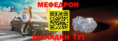 молекула духа Кандалакша