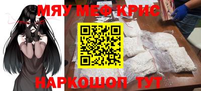 трава Канаш