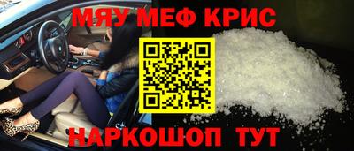 молекула духа Кандалакша