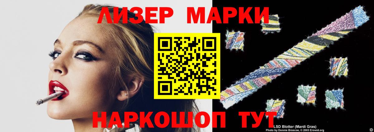 Гудермес  LSD-25 экстази ecstasy  Вход с VPN 