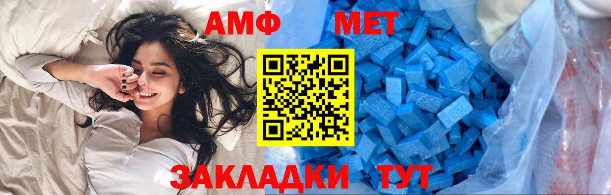 Метамфетамин винт Гудермес