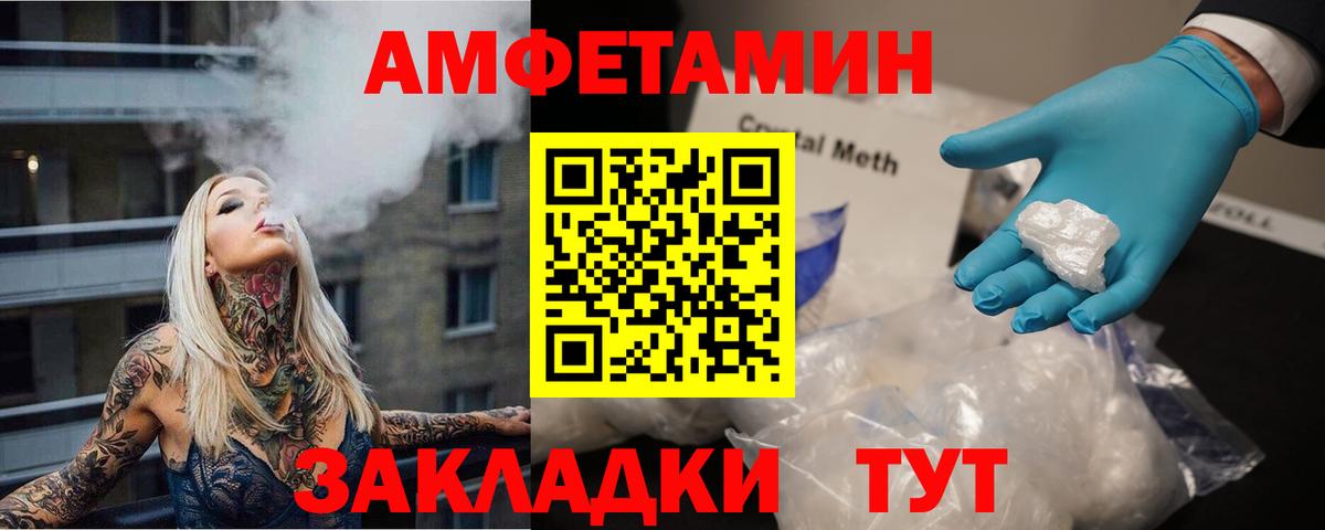 Метамфетамин  Вход с VPN  Гудермес  Метамфетамин Декстрометамфетамин 99.9% 