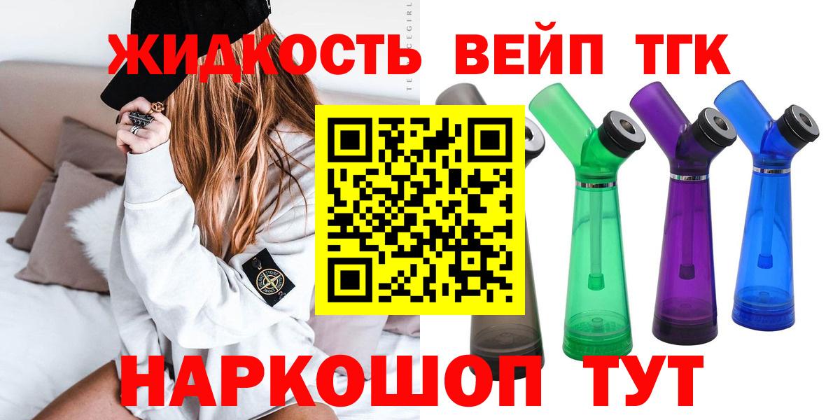 Дистиллят ТГК гашишное масло Гудермес