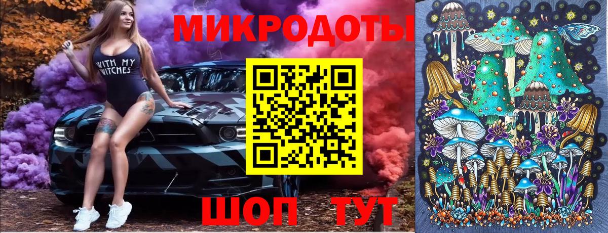 Галлюциногенные грибы мухоморы  Вход с VPN  Гудермес  Псилоцибиновые грибы Magic Shrooms 
