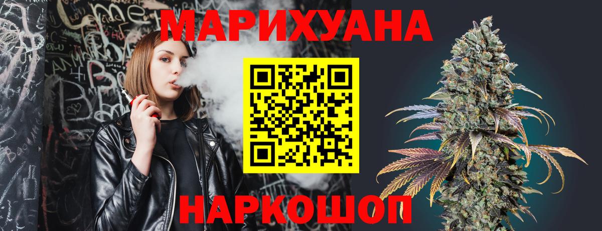 Шишки марихуана гибрид  Марихуана марихуана  Вход с VPN  Гудермес 