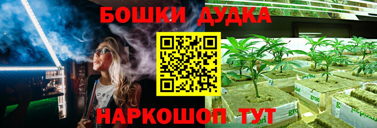 Марихуана гибрид Гудермес
